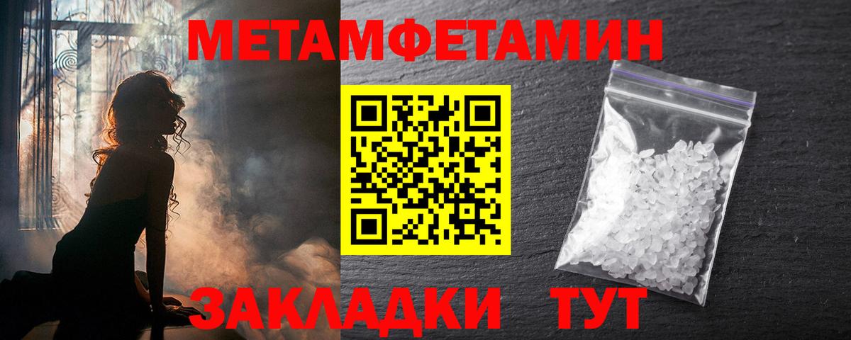 Amphetamine Розовый Лысьва
