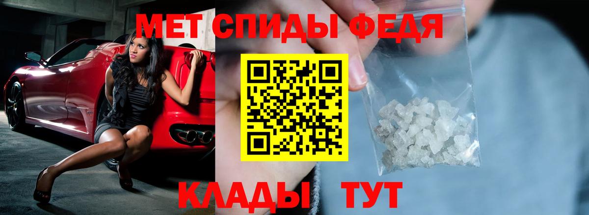 АМФЕТАМИН VHQ  АМФ  Лысьва  Вход с VPN 