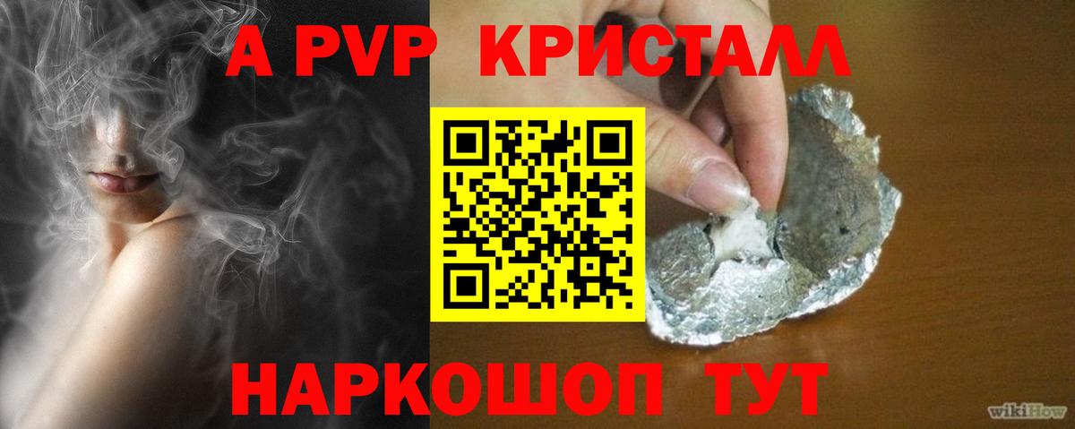Меф МЯУ МЯУ  Бошки Шишки  ГАШИШ  КОКАИН  Лысьва  Меф МЯУ МЯУ   Купить наркоту  Вход с VPN  Экстази 