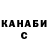 Alfa_PVP крисы CK artem milas