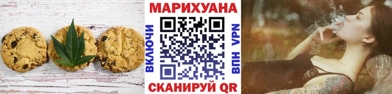 Еда ТГК марихуана  Лысьва 