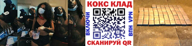 Кокаин Боливия  где найти наркотики  hydra рабочий сайт  Лысьва 