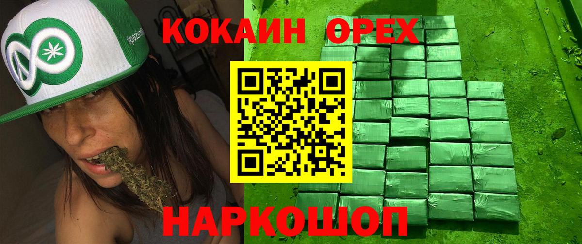 COCAIN Колумбийский  Вход с VPN  КОКАИН VHQ  Лысьва 