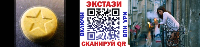 Экстази louis Vuitton Лысьва