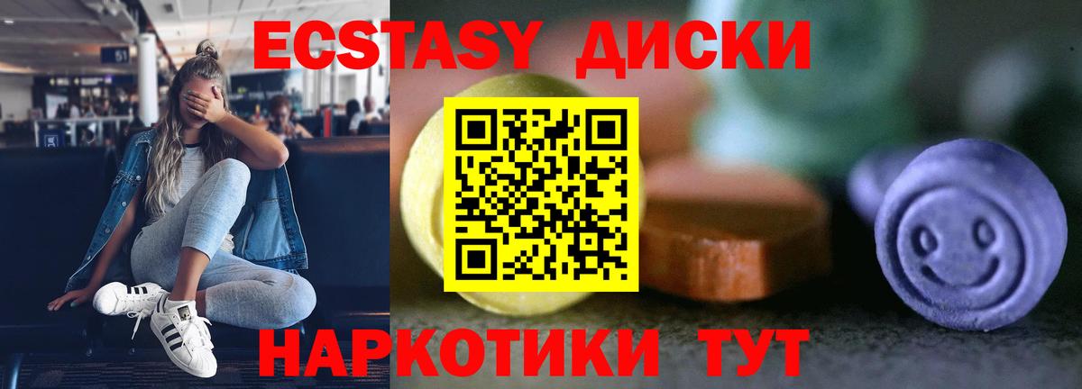Ecstasy бентли Лысьва