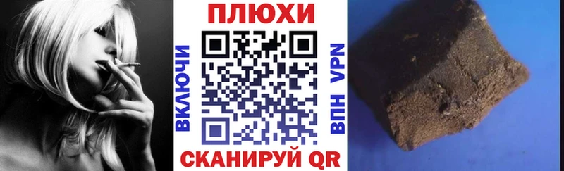 Гашиш hashish площадка формула Лысьва