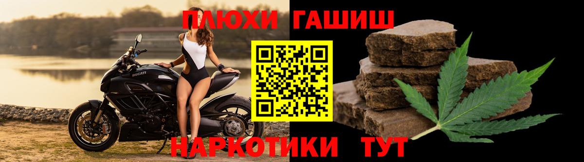 ГАШ Ice-O-Lator  ГАШИШ хэш  Вход с VPN  Лысьва 