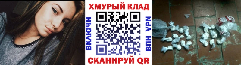магазин продажи наркотиков  Лысьва  ГЕРОИН гречка 