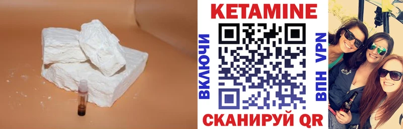 КЕТАМИН ketamine  купить наркотики сайты  Лысьва 