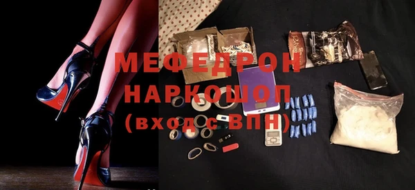 ПСИЛОЦИБИНОВЫЕ ГРИБЫ Мегион