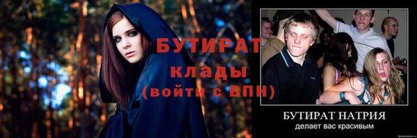 экстази Медногорск