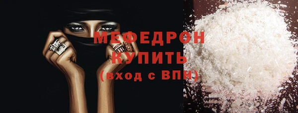 экстази Медногорск
