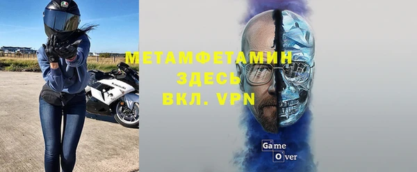 экстази Медногорск