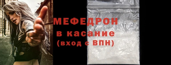 экстази Медногорск