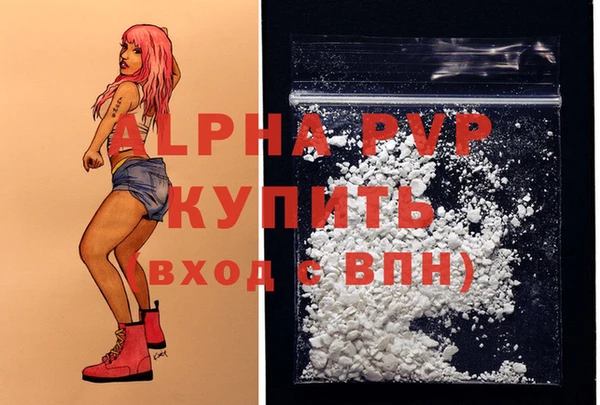 мефедрон VHQ Магадан