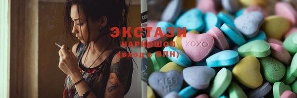 мефедрон VHQ Магадан
