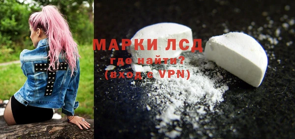 альфа пвп VHQ Магас