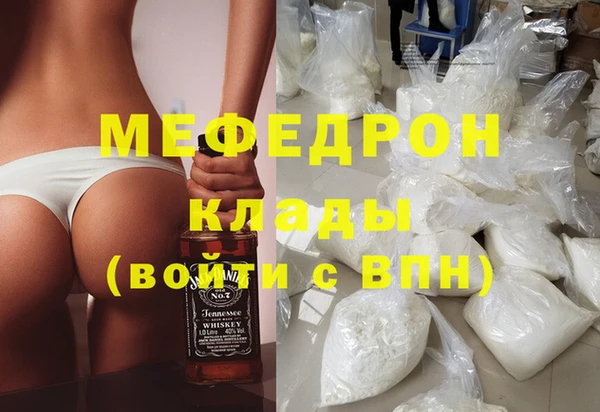 экстази Медногорск