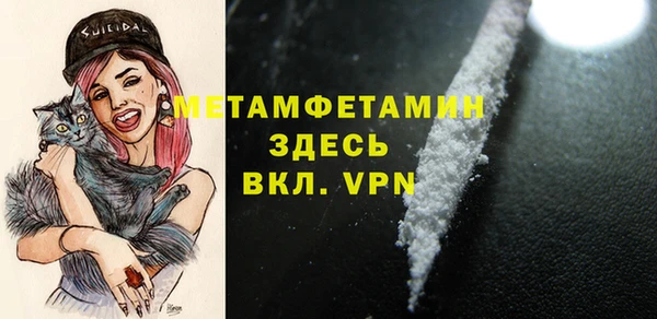ПСИЛОЦИБИНОВЫЕ ГРИБЫ Мегион