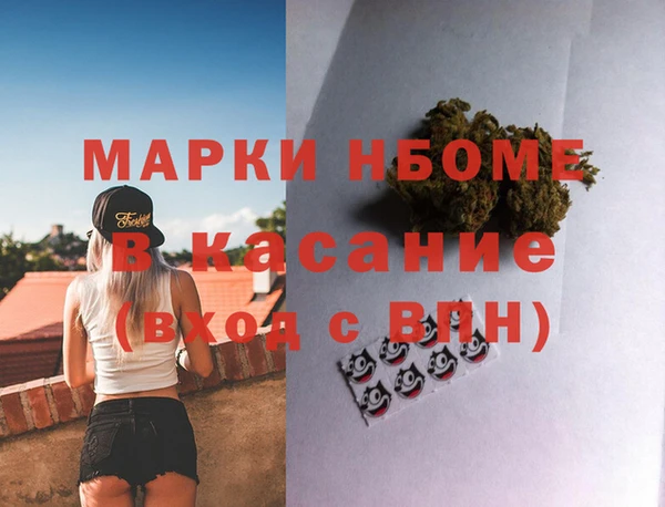 экстази Медногорск