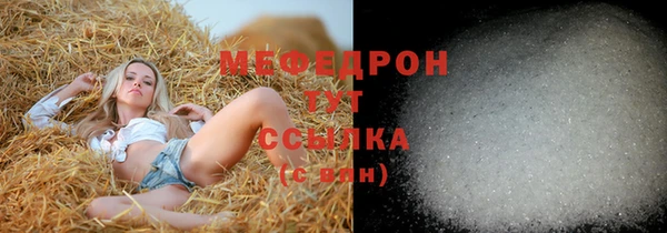 ПСИЛОЦИБИНОВЫЕ ГРИБЫ Мегион