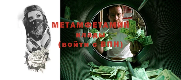 альфа пвп VHQ Магас