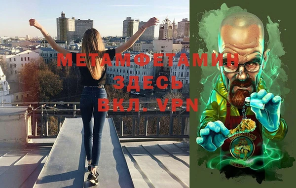 ПСИЛОЦИБИНОВЫЕ ГРИБЫ Мегион