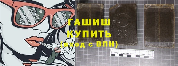 мефедрон VHQ Магадан