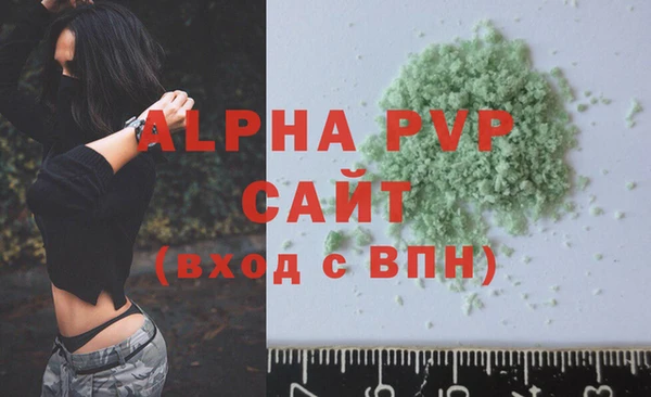 экстази Медногорск