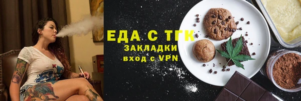 альфа пвп VHQ Магас