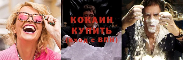 экстази Медногорск