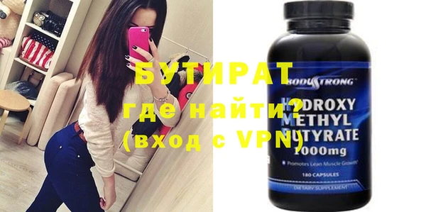 ПСИЛОЦИБИНОВЫЕ ГРИБЫ Мегион