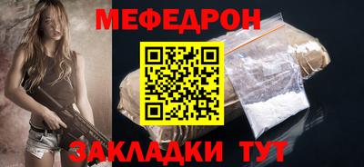 альфа пвп VHQ Гатчина