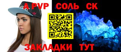кокаин перу Гагарин