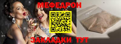 кокаин перу Гагарин