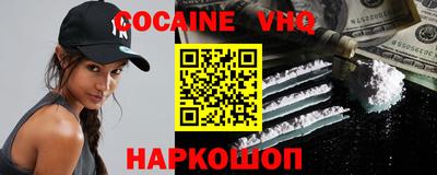 альфа пвп VHQ Гатчина