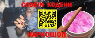 героин Гай