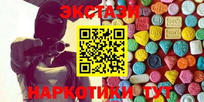 альфа пвп VHQ Гатчина
