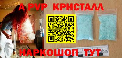 альфа пвп VHQ Гатчина