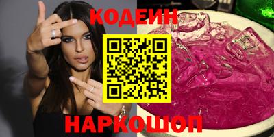 героин Гай