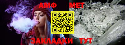альфа пвп VHQ Гатчина