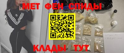 альфа пвп VHQ Гатчина