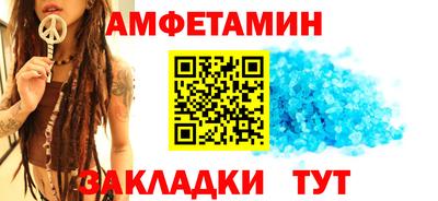альфа пвп VHQ Гатчина