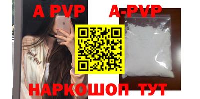 альфа пвп VHQ Гатчина