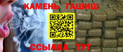 альфа пвп VHQ Гатчина