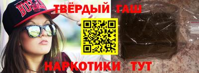 альфа пвп VHQ Гатчина