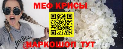 альфа пвп VHQ Гатчина