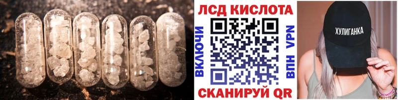 ЛСД экстази ecstasy Лысьва