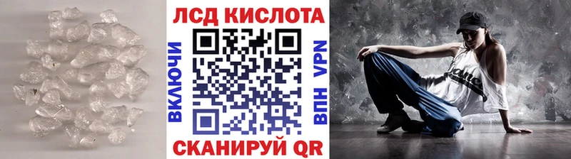 ЛСД экстази ecstasy  МЕГА онион  Лысьва  наркошоп 