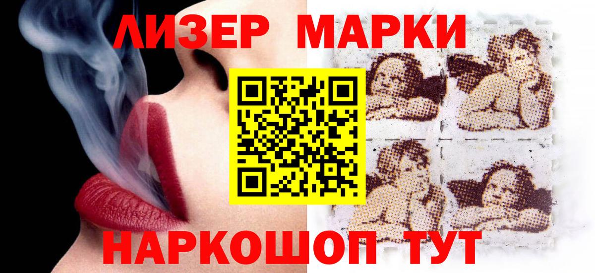 Лсд 25 экстази кислота  Вход с VPN  кракен зеркало  Лсд 25 экстази  Лысьва  ЛСД экстази ecstasy 
